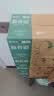 蒙牛新养道无乳糖低脂牛奶250ml*15盒中秋送礼 3.2g/100ml蛋白质 实拍图