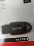 Sandisk闪迪64GB USB3.2 U盘 CZ550黑色 读速100MB/s 安全加密 数据恢复 学习办公电脑车载 高速大容量优盘 实拍图