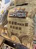 三只松鼠量贩夏威夷果大颗粒坚果零食特产小吃休闲食品孕妇健康干果送礼 【量贩袋装】夏威夷果500g*2袋 实拍图