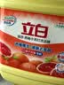 立白强效西柚小苏打洗洁精1kg家庭实惠装A类食品用去油不伤手随机发货 实拍图