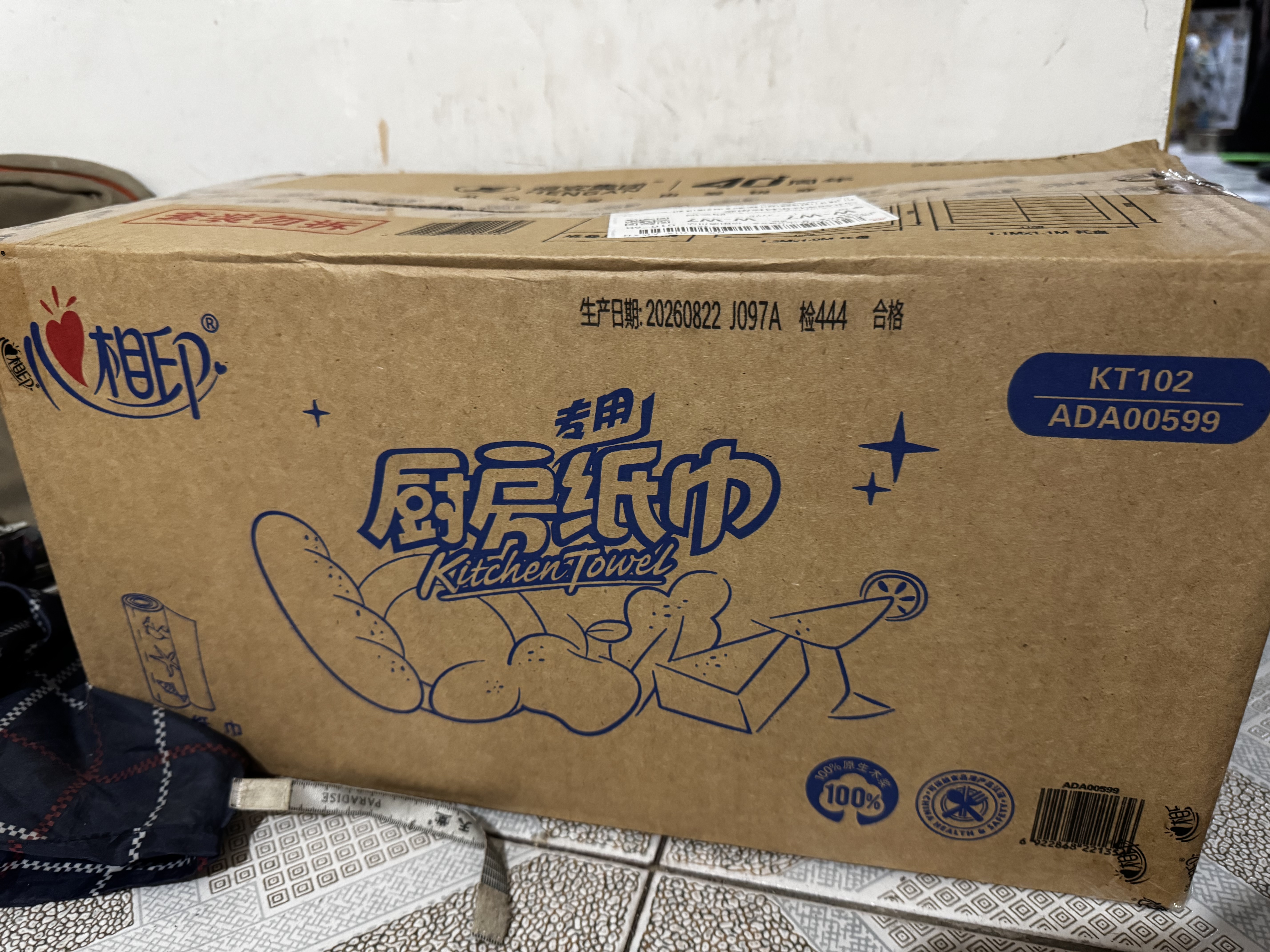 心相印【樊振东推荐】厨房用纸卷纸75节*8卷纸巾食品接触级 懒人抹布 实拍图