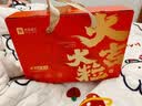 良品铺子坚果礼盒誉喜畅享礼1590g11件零食大礼包自营团购中秋送礼送长辈 实拍图