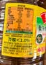 鲁花【保真菜籽油】低芥酸特香菜籽油 2L 物理压榨【京东品酒会同款】 实拍图