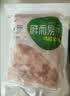 六和掌中宝鸡膝软骨 1斤   白羽鸡冷冻鸡脆骨软骨下酒菜烧烤食材 实拍图
