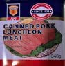 梅林午餐肉罐头340g*3火腿火锅搭档家庭应急储备即食品物资出游 实拍图