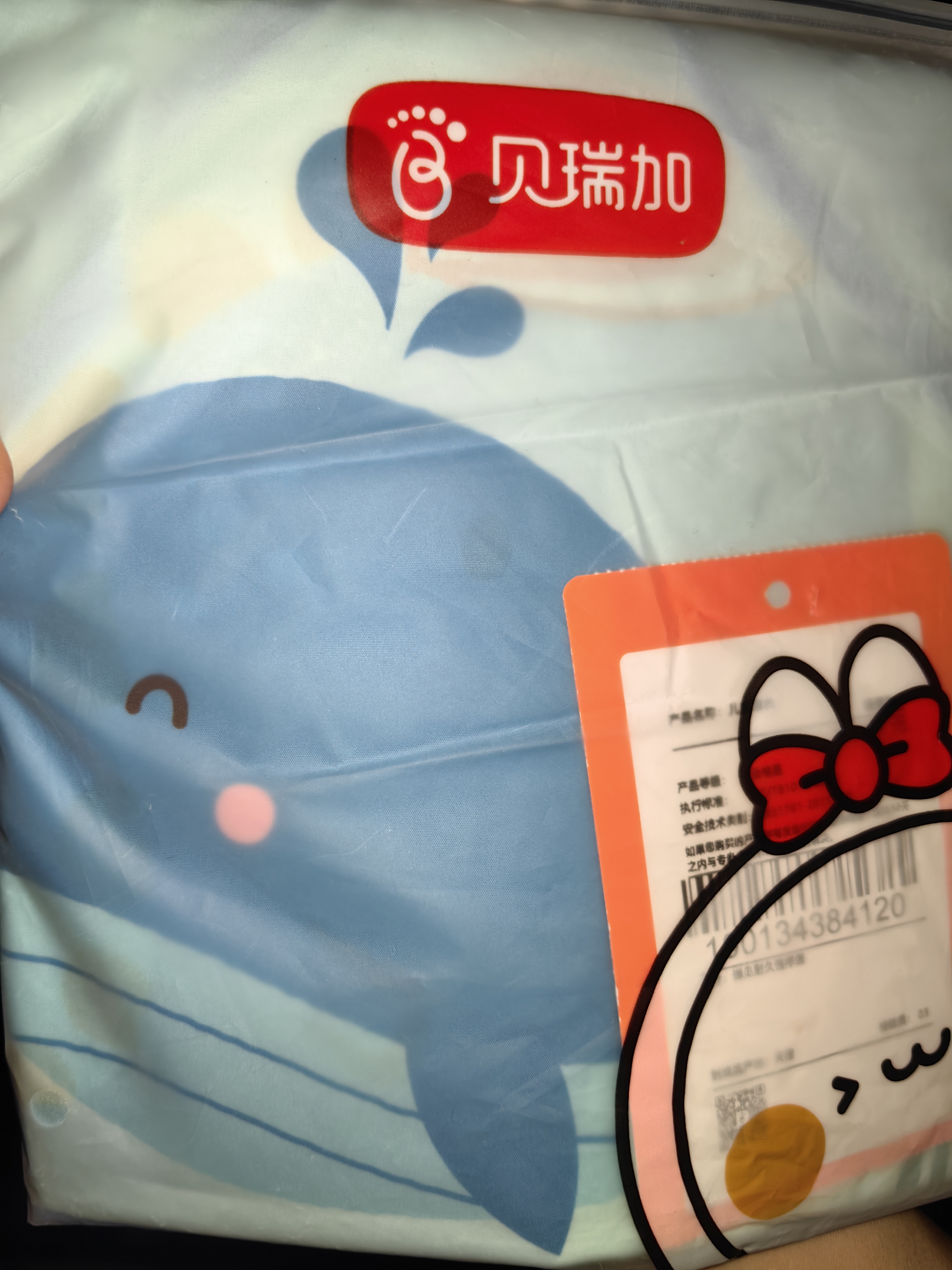 贝瑞加（Babyprints）围兜婴儿罩衣儿童吃饭宝宝围嘴防溅水油反穿衣 幻海秘境 实拍图