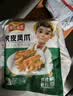 冻品先生 安井 虎皮凤爪 1kg 卤味凤爪 冷冻半成品 预制凉菜速食 实拍图