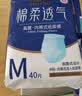 永福康绵柔透气成人拉拉裤M40片 臀围60-100cm 老人孕产妇内裤型纸尿裤 实拍图