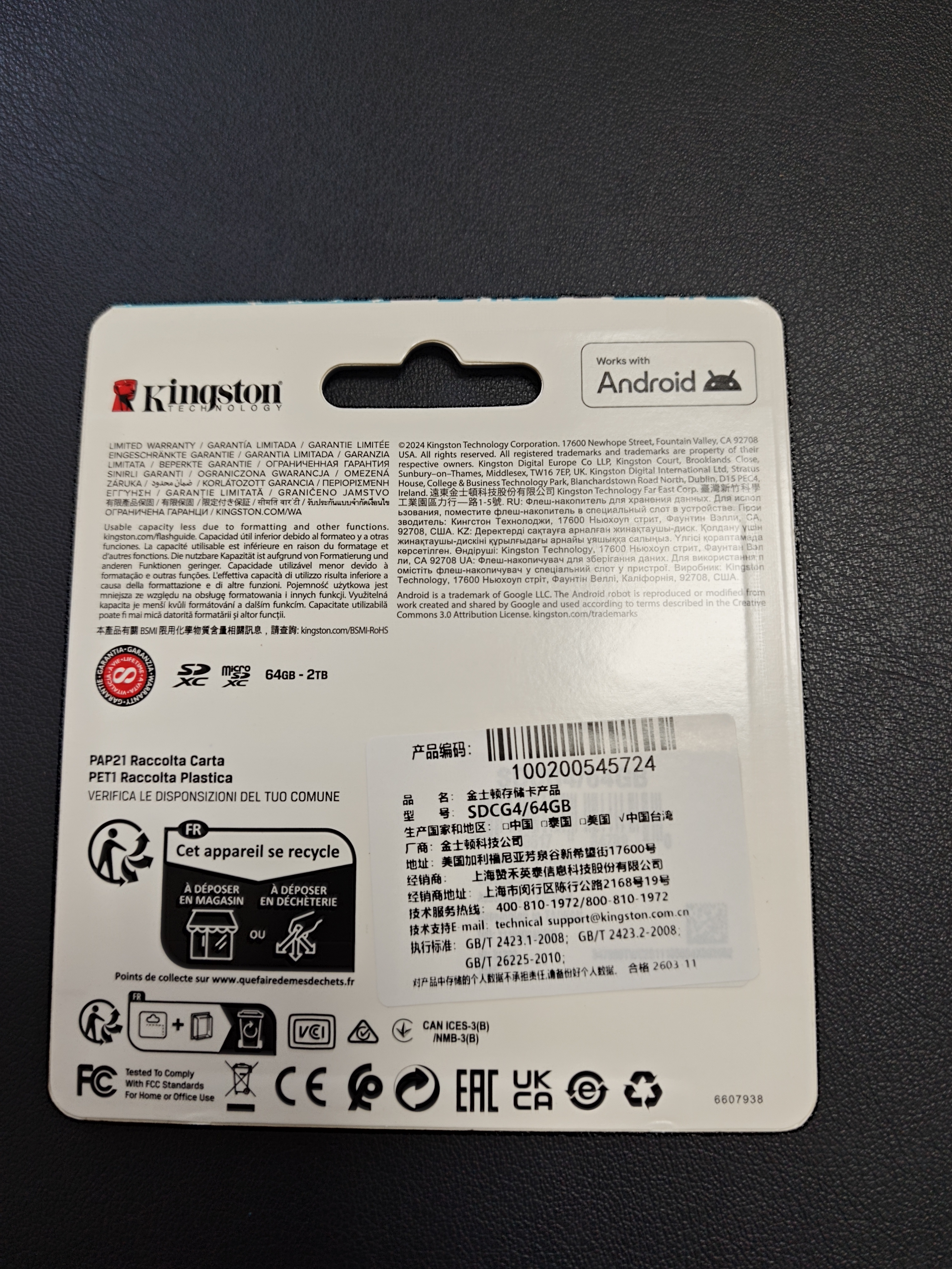 金士顿（Kingston）64GB TF（MicroSD）存储卡 内存卡U3 V30 A2 4K 适配大疆Pocket 4/Action 6/无人机/运动相机/监控 实拍图