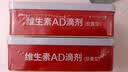 星鲨维生素D滴剂 30粒维生素d3儿童3-12岁1-3岁婴幼儿0-6个月青少年11-17岁促钙吸收京东自营大药房全年龄段可用 实拍图
