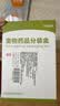 汉维宠仕莫比新阿莫西林克拉维酸钾片250mg*7粒/板宠物消炎药抗生素 实拍图