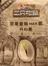 三只松鼠开心果大颗粒健康无漂白坚果干果休闲零食食品特产小吃 【热卖爆款】开心果500g 实拍图