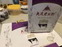 大庆【厂家直营】大庆老奶粉锌铁钙奶粉中老年青少年成人奶粉400g*4盒 四盒（无礼袋） 实拍图