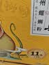 李子柒螺蛳粉330g*11袋礼盒(水煮型)广西柳州特产方便速食米粉米线 实拍图