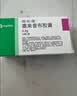 【原研药】西乐葆 塞来昔布胶囊 0.2g*18粒/盒 3盒装 实拍图