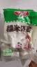 安井糯米烧麦 2.5kg 5斤约50个烧卖 家庭装微波炉面点早餐点心 实拍图