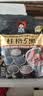 桂格（QUAKER）5黑混合即食燕麦片518克 添加黑芝麻 零添加白砂糖 实拍图