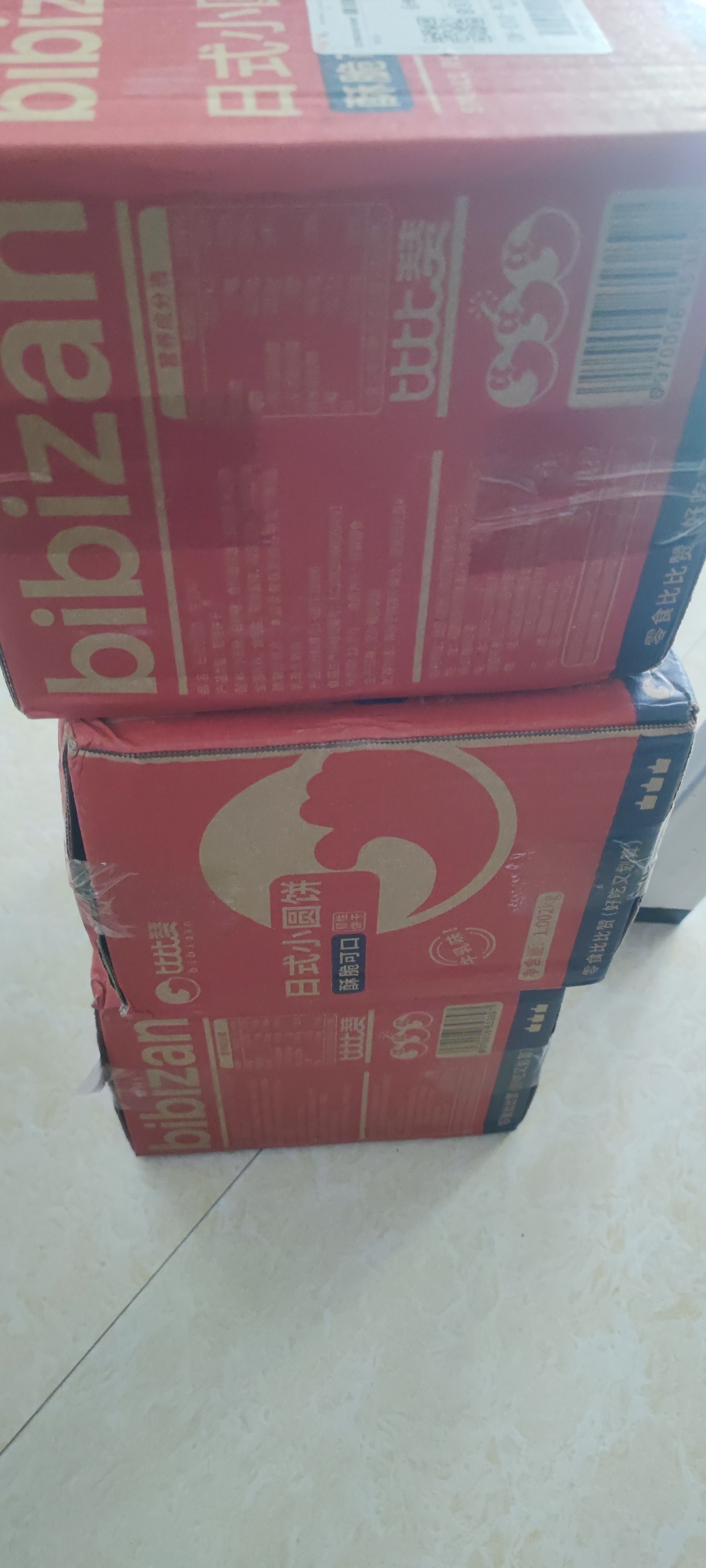 比比赞（BIBIZAN）牛乳味小圆饼干1000g早餐下午茶办公室饱腹休闲零食品 实拍图