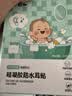 德佑婴儿一次性隔尿垫30片45*60cm护理垫吸水不反渗建议12kg 实拍图