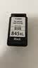 佳能（Canon）PG-845XL 大容量黑色墨盒(适用MG3080/MG2580S/MG2400/TS3480/TS3380/TR4580) 实拍图