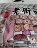 老街口碧根果奶油味250袋装每日坚果休闲零食干果仁长寿果炒货送礼 实拍图