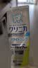 狮王高氟酵素美白牙膏防蛀强化牙釉质柑橘薄荷味130g日本进口 实拍图