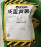 IRVINS新加坡进口 咸蛋黄薯片 210g 210g 实拍图