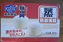 港荣蒸蛋糕纯鸡蛋原味900g早餐面包零食西式糕点心蛋糕中秋礼品盒 实拍图