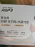 蒂洛薇（DIROVO）水光粉膏遮瑕持妆保湿裸妆气垫粉底液热销榜 试色卡 实拍图