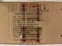 酒鬼酒 【2019-2021】48度老湘泉 馥郁香型 小瓶装自饮小酒 48度 125mL 24瓶 整箱装 实拍图