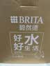 碧然德（BRITA） 家用滤水壶 净水壶滤芯 Maxtra 多效滤芯 6枚装 实拍图