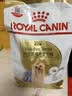 皇家狗粮 约克夏成犬狗粮 宠物小型犬 PRY28 全价犬粮 10月-8岁 1.5KG 实拍图