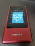 飞利浦（PHILIPS）V13P 海棠红 翻盖老人手机 移动联通电信4G全网通 双卡双待老年人手机大字大声音备用智能学生手机 实拍图