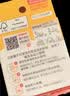 贝亲（Pigeon）畅吸实感第3代启衔奶嘴 宽口径奶嘴 3L号-2只装 15个月以上 BA139 实拍图