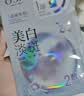 欧诗漫（OSM）珍珠美白淡斑补水面膜萌兰联名3盒 烟酰胺保湿提亮中秋礼品 实拍图