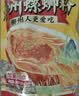 螺霸王【番茄口味】螺蛳粉306g*3袋 实拍图