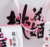 东阿阿胶桃花姬阿胶糕180g*2礼盒装即食阿胶 送长辈中秋礼品教师节礼物 实拍图