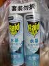 雷达（Raid）杀虫剂喷雾550ml*2瓶水基无香型 植物友好 实拍图