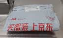湘岳香辣鱼排腊鱼鱼干鱼尾小鱼仔鱼块湖南特产麻辣休闲零食500g/包 实拍图