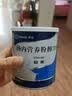 [安素] 肠内营养粉剂(TP)400g/罐 3盒装 原研进口 实拍图
