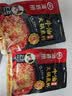 海底捞火锅底料 浓香牛油火锅底料150g*4（ 2~3人份）麻辣味火锅底料 实拍图