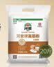 河套 高筋粉20斤 中华老字号面包面粉披萨粉馒头通用面粉恒丰面粉 实拍图