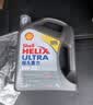 壳牌（Shell）全合成机油超凡喜力5W-40 SP级 4L灰壳混动燃油适配香港原装进口 实拍图