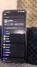 HUAWEI Mate 80 Pro Max 麒麟9030 Pro 16GB+1TB极光青 全金属玄武架构 超透亮灵珑屏 鸿蒙系统华为手机 实拍图