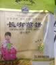陈长有煎饼东北杂粮煎饼吉林敦化特产长有煎饼五粮玉米红枣口味软煎饼 3袋*220g五粮玉米红枣味各1袋 实拍图