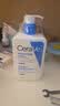 适乐肤（CeraVe）C乳473ml（男士女士生日礼物保湿补水乳液身体乳面霜张凌赫同款） 实拍图