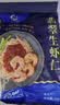 GUO LIAN国联 翡翠生虾仁海鲜去冰净重2斤 156-198只 实拍图