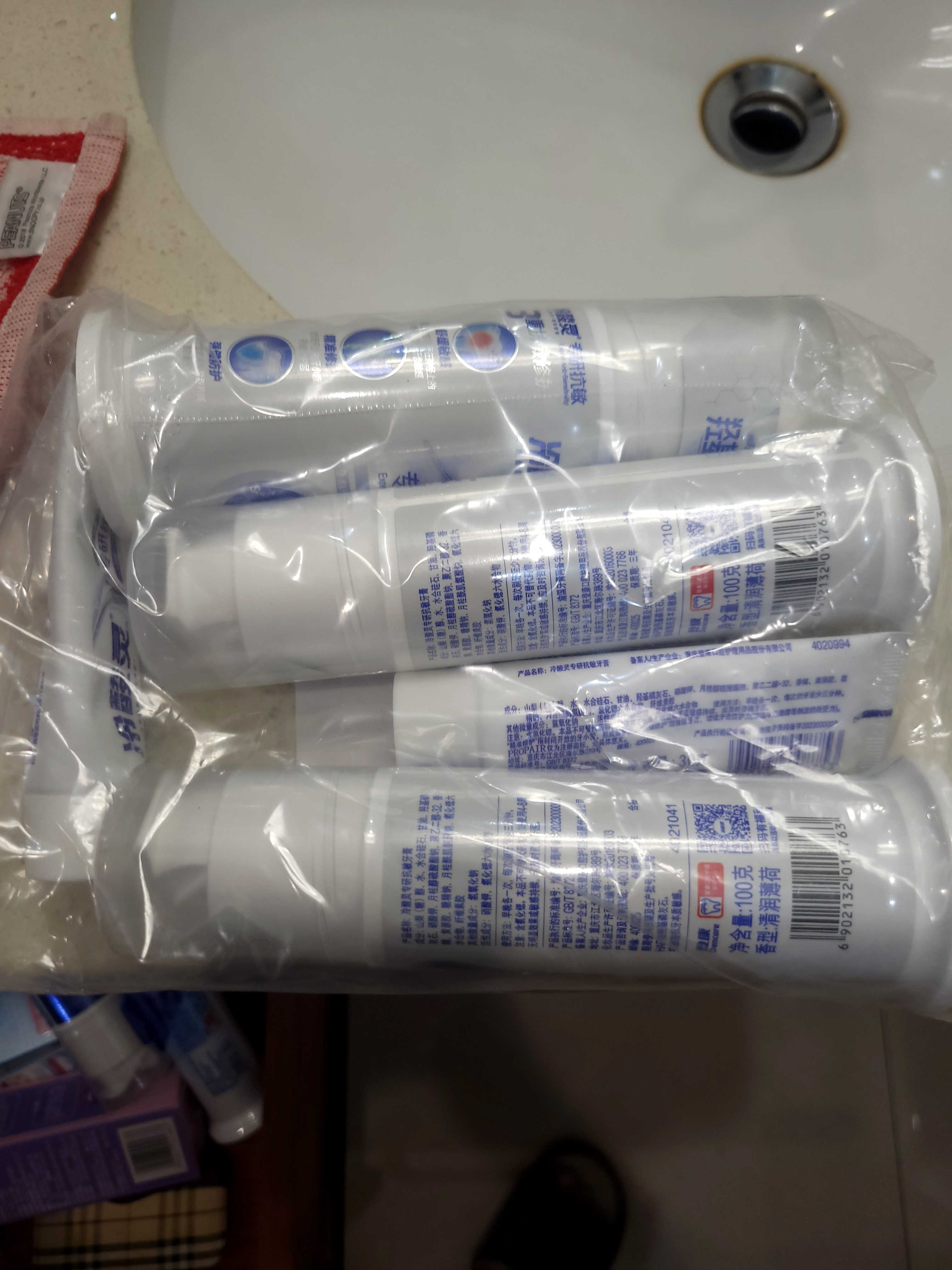 冷酸灵黄连清火护龈泵式草本牙膏套装125g*3 抗敏感舒缓牙龈 抑菌修护 实拍图