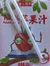 陇上花牛100%花牛苹果汁200ml*10盒*2箱 两箱中秋礼品 实拍图