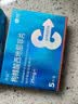 【2盒装】神度 枸橼酸西地那非片 25mg*5片 实拍图